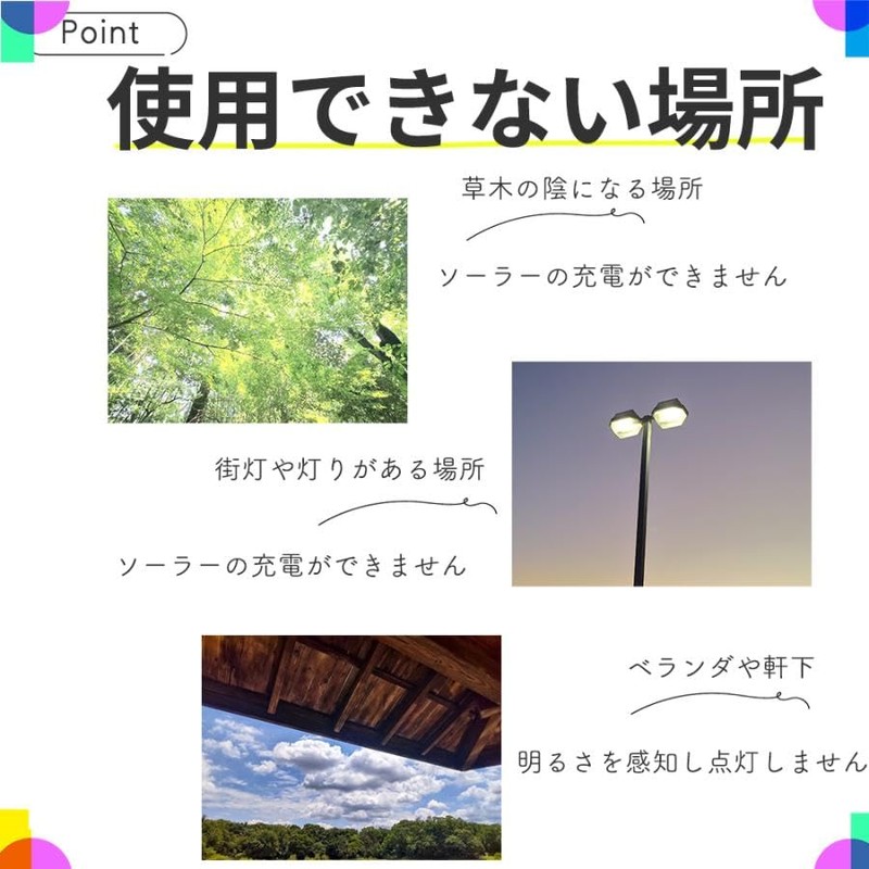 Raatel LED Solar Light, Set of 2, Pole Light, Solar