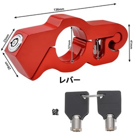 EMAGEREN Brake Lock for Motorcycles, Anti-theft Lock, Easy Operation, Fall Prevention, Steering Wheel Lock, Axle Lock, Motorcycle Supplies, Disc Lock, Old Car, Moped, Off-Road, Universal Use, Spare