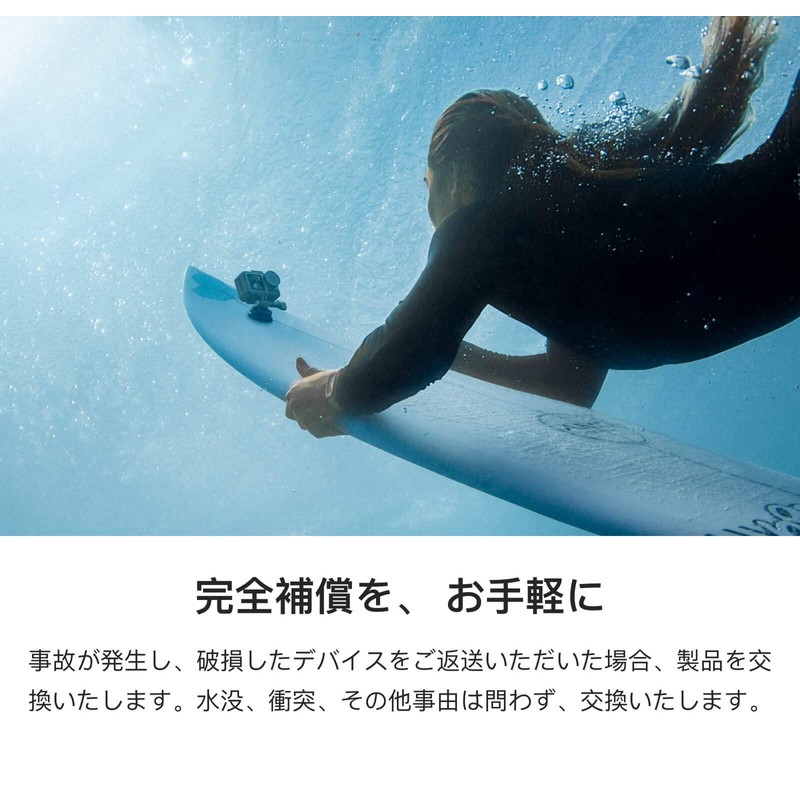 DJI Care Refresh (Osmo Action) JP Card CP.QT.00002223.01