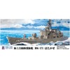 Pit Road DDG-171 1/700 Skywave Series Marine Self-Defense Force Defense