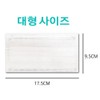 Feels Mask Dental Mask Triple Filter Disposable Domestic 2000 Sheets