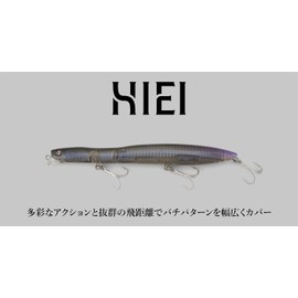JACKALL (ジャッカル) Hiei 123SF Glow Chart Pearl