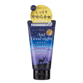 Night Beauty Moisturizing Body for a Long Time, Good Night Night Night Body Cream, Stretchable but Not Sticky, Made in Japan in a Carefully Selected Factory Made in Japan, 100% Essential Oil: Very Lavender-Scented