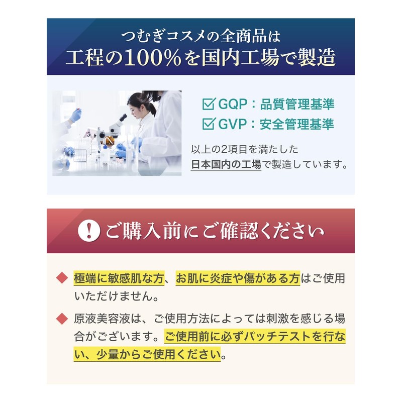 Tsumugi Niacinamide Solution, 20% Solution Serum, 1.0 fl oz (30