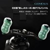 GOMEXUS FH95/85 Reel Handle, Daiwa (Daiwa) Shimano (Shimano) Bait Reel