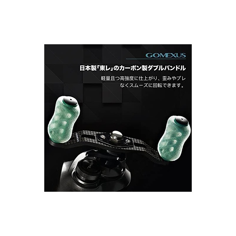 GOMEXUS FH95/85 Reel Handle, Daiwa (Daiwa) Shimano (Shimano) Bait Reel