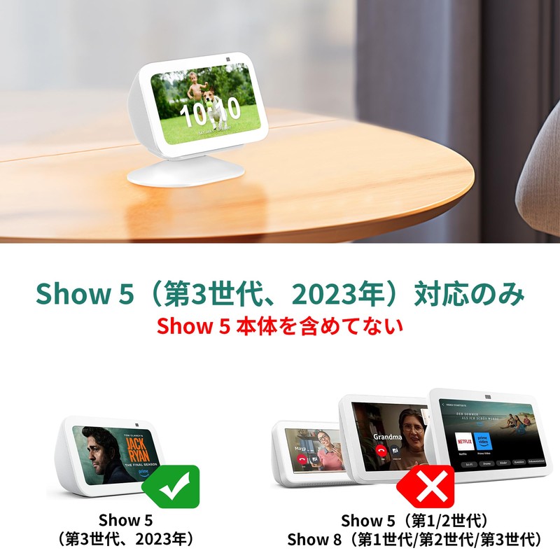 SPORTLINK Show 5 3rd Gen Stand - Show 5 3rd