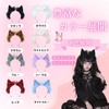 S.T.S.G Cat Ear Headband, Fox Ears, Cosplay, Halloween, Costume, Cute