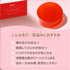 AKAHA Jelly-Like Serum Soap 100 g, Made In Japan