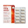 HEALTHYHABITS Directly imported from the US, Daily Plan Liposomal Vitamin C 800mg x 90 capsules