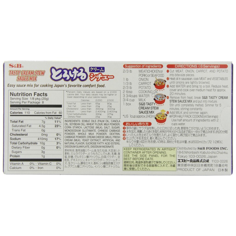 S&B Tasty Cream Stew Sauce Mix, 5.6-Ounce
