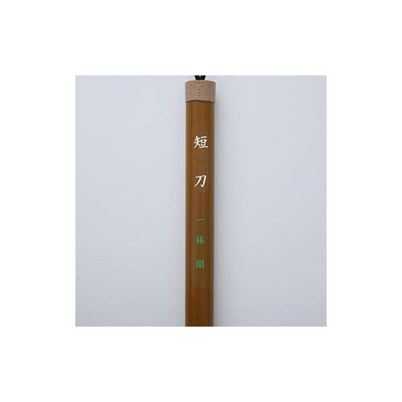 Ikkyuen Kumano Brush, Calligraphy Brush, For Half Paper Swords, Cell