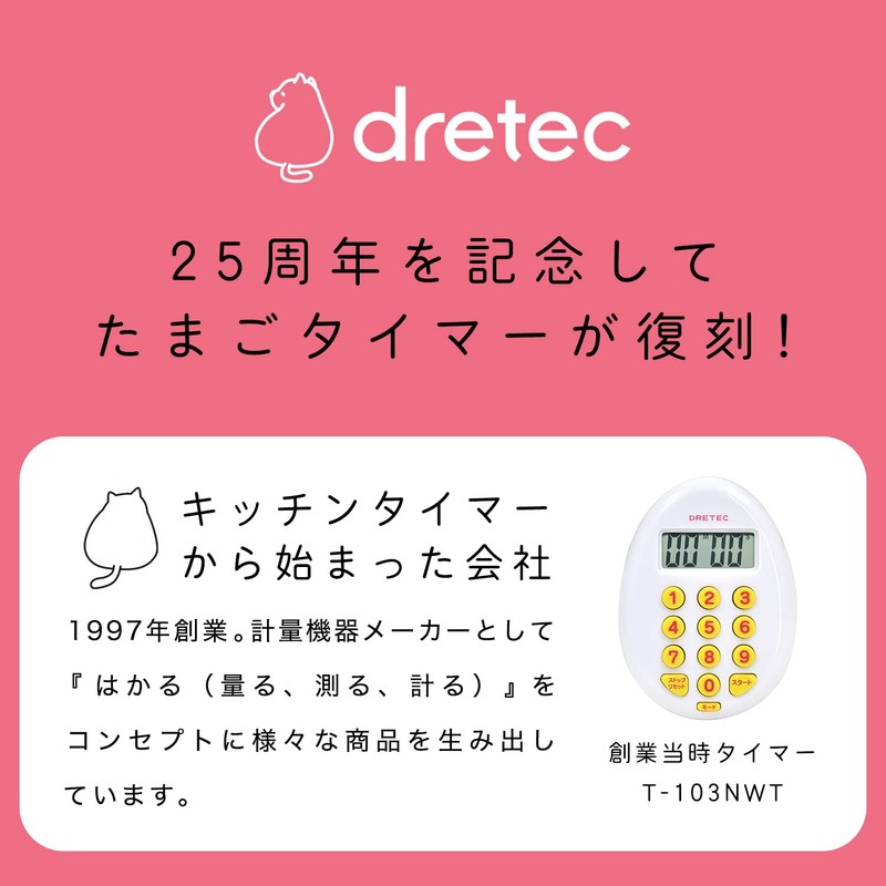 dretec T-608SV Egg Shaped 10-Key Kitchen Timer, Digital Timer, Strong