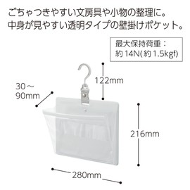 Kokuyo KPS10-1 Wall Pocket, Wall Pocket, Storage, Quick Access for Small Items, White