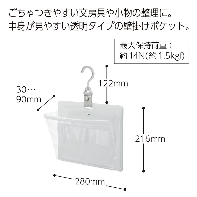 Kokuyo KPS10-1 Wall Pocket, Wall Pocket, Storage, Quick Access for