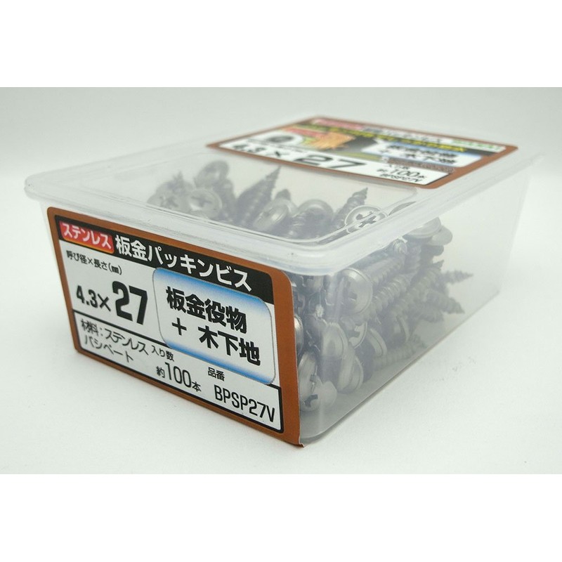 Wakai Stainless Steel Sheet Metal Washer Screw Length 1.1 inches