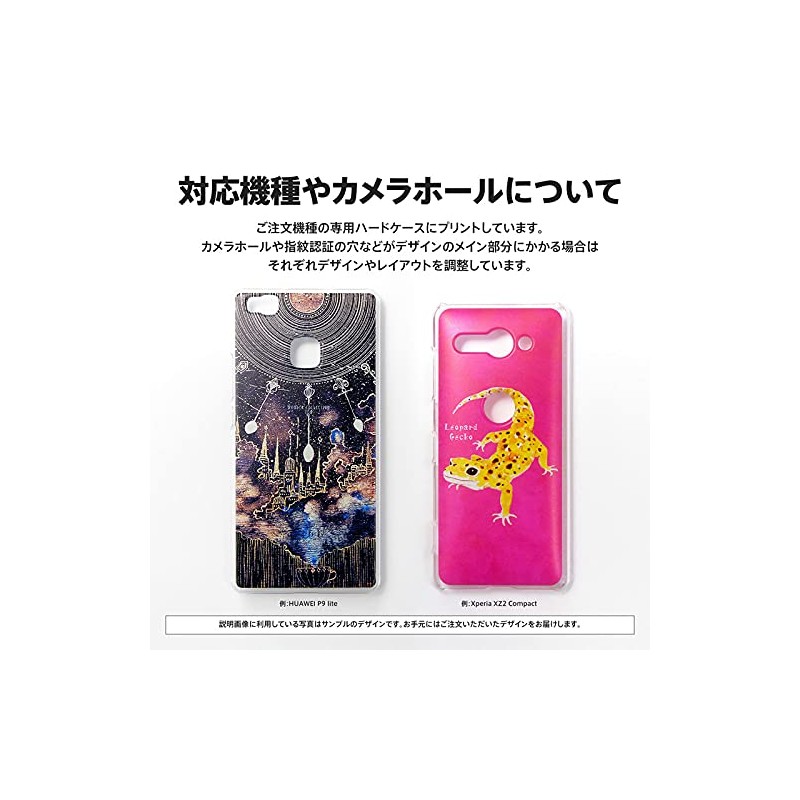 ブレインズ Galaxy S25 SC-51F 用 ハード ケース カバー 夏のペンギンとお昼寝 02