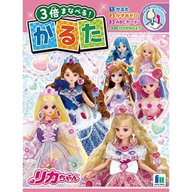 Showa Note Karuta Licca-chan 674130001