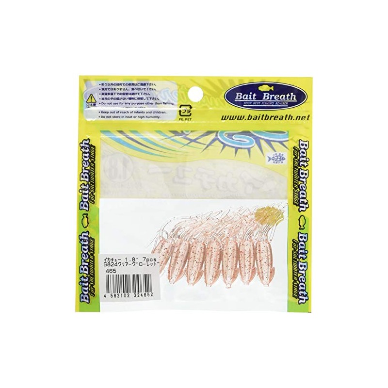 Bait Breath Warm Squid 1.8 S824 Clear Glow Red