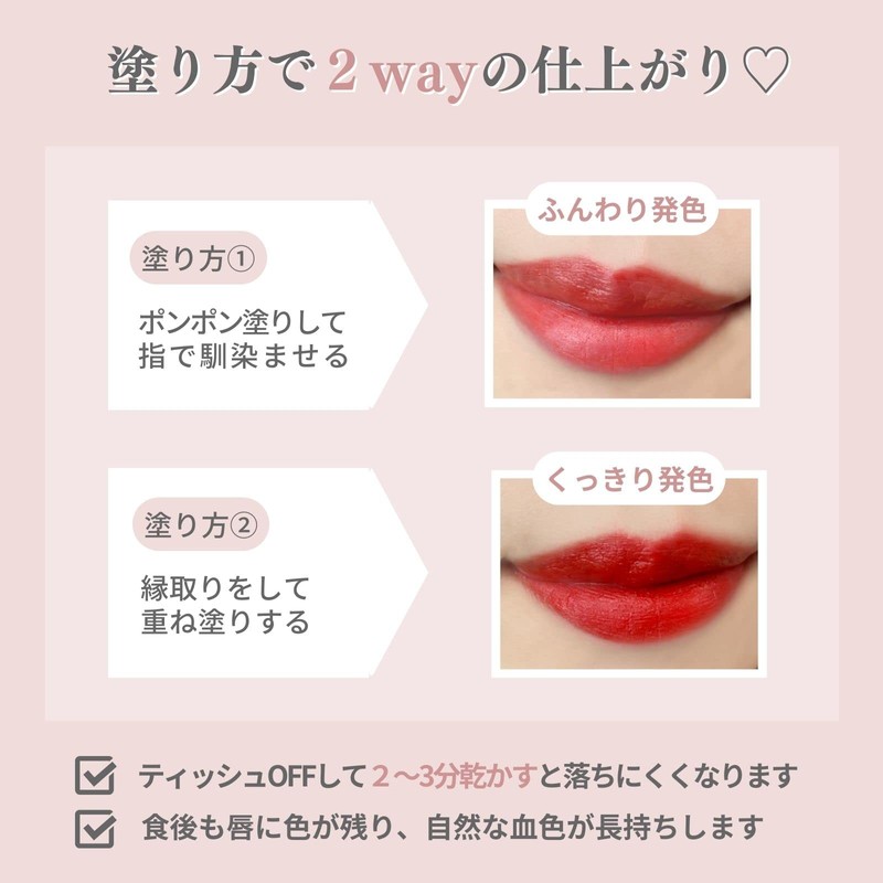 SAINKO Momiji Chinese Cosmetics Matte Lip Won't Fall Off Moisturizing,