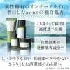 Aono Essence Lotion [Lotion] [Organic] [Men's Skin Care]
