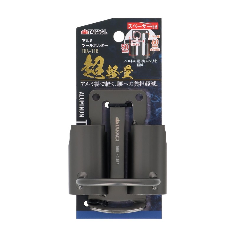 Takagi THA-11B Aluminum Tool Holder, Hammer and Bar Insert, Spacer,