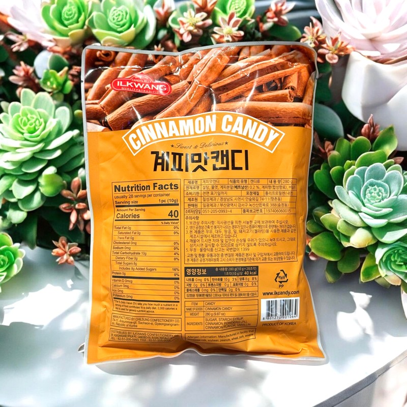 Generic Hard Candy Group (2 PACKS, CINNAMON CANDY)