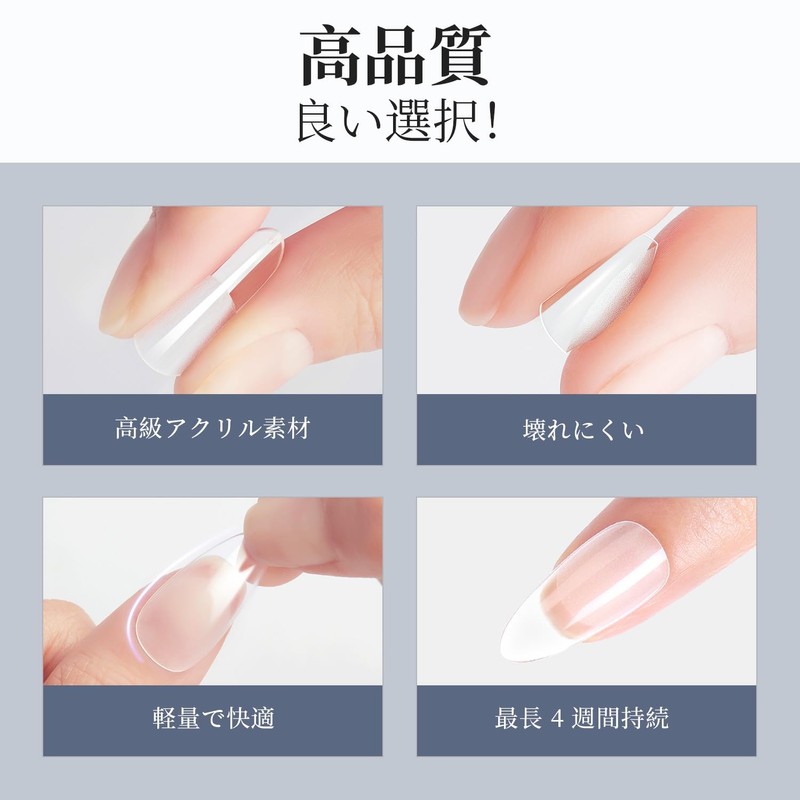 Modelones Nail Tip Short Oval Sanded Nail Tip 0455