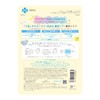 KOSE Clear Turn Sorry Skin Kininal Mask Face Pack, Face