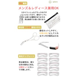 aplans Eyebrow Template Scissors for Men and Women, Unisex Eyebrow Cutter, Eyebrow Template, Eyebrow Sleigh (White, Set of 10)