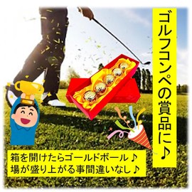 ST TS Golf Competition, Prize, Lucky Box, Golf Balls, Gold, Set of 5, Gold Balls, Luxurious, Gift Present