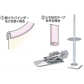 JUKI Baby Lock Four-fold Binder Set for Flat Lock BL72S