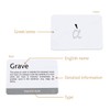Biblical Greek Alphabet educational flashcards