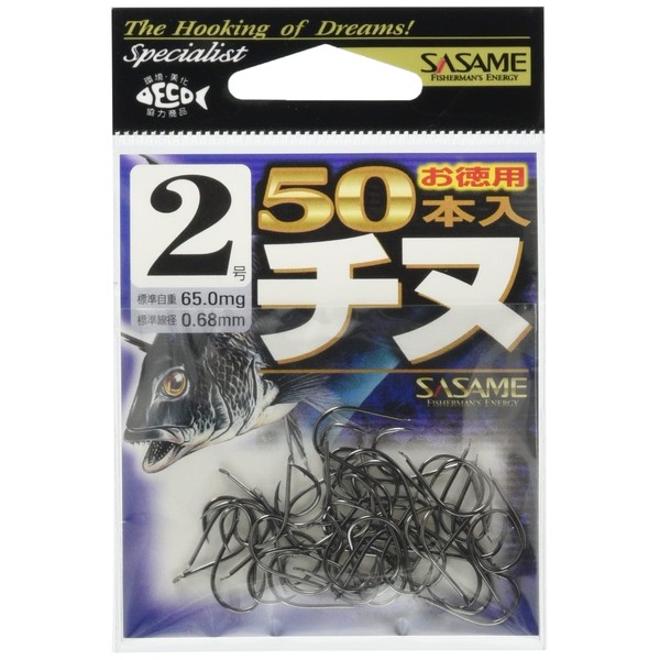 ささめ針(SASAME) 05VTN チヌ 黒 徳用50本入 7号. ブラック