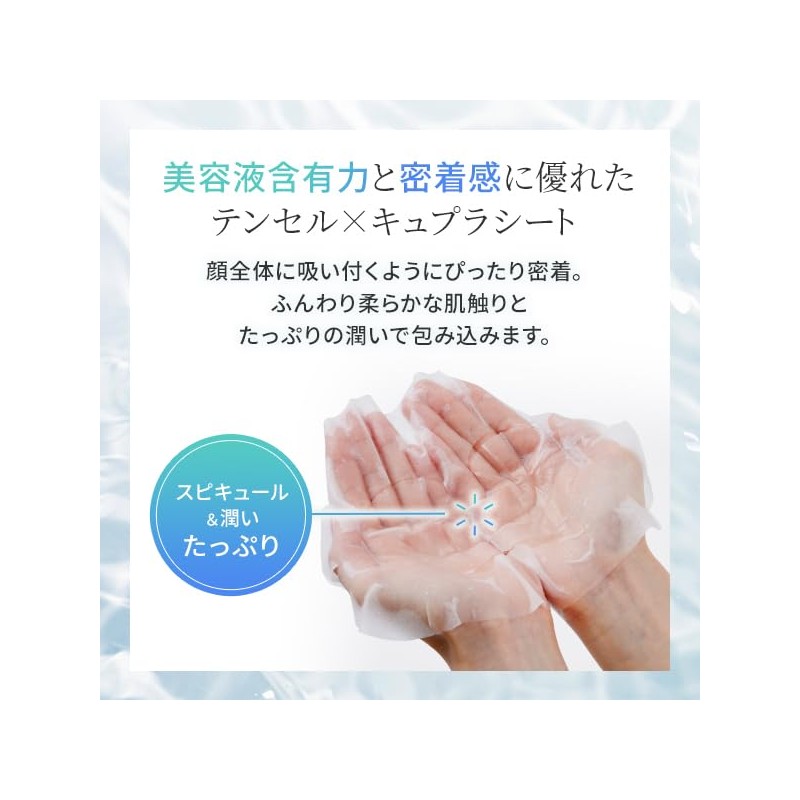 Spicure Sheet Mask 100, 7 Pieces, Face Mask, Sheet Pack,
