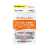 富士フイルム プレミアムビタミン サプリメント 約30日分60粒 (1日に必要な12種類のビタミン) 持続性ビタミンB1配合