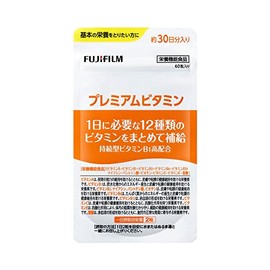 富士フイルム プレミアムビタミン サプリメント 約30日分60粒 (1日に必要な12種類のビタミン) 持続性ビタミンB1配合