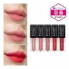 Dermacole 더마콜 히스테리아 매트 립틴트 4.5ml 5color [7호 리얼 레드]