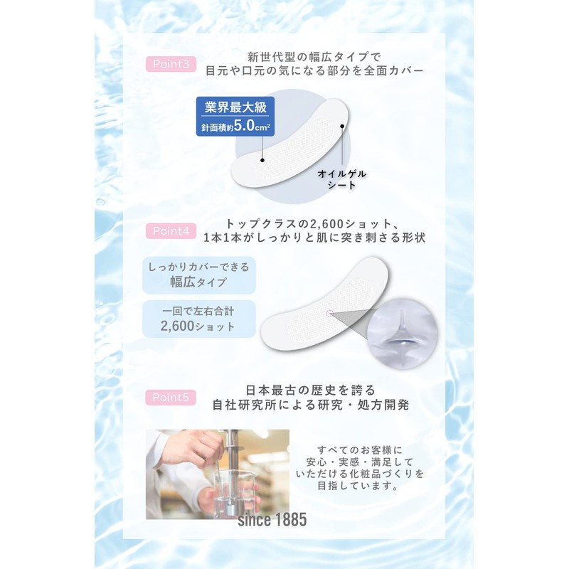 Niashot 10 Micro Needles, 2 Sheets x 1 Bag, Eyes,