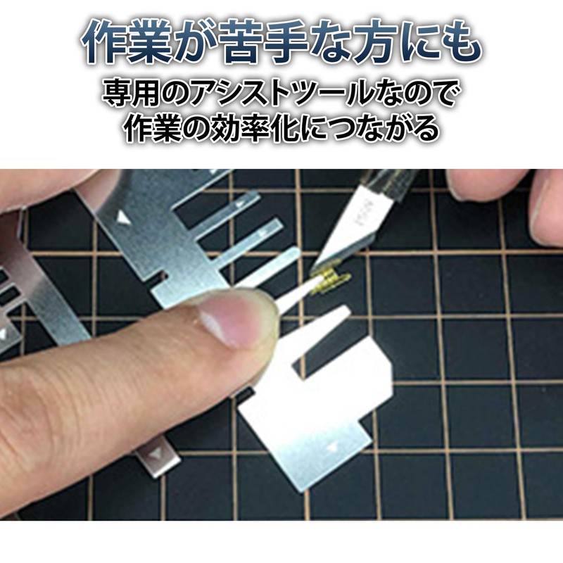 Felimoa Bending Tool Stainless Steel Etched Parts