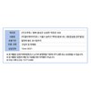 Up right All Right Blue 400mg / 올라잇 블루 400mg