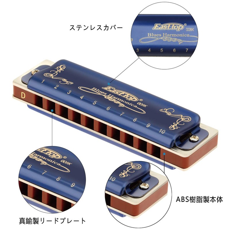 East top Harmonica Blues Harmonica 10 Hole Harmonica D Tone