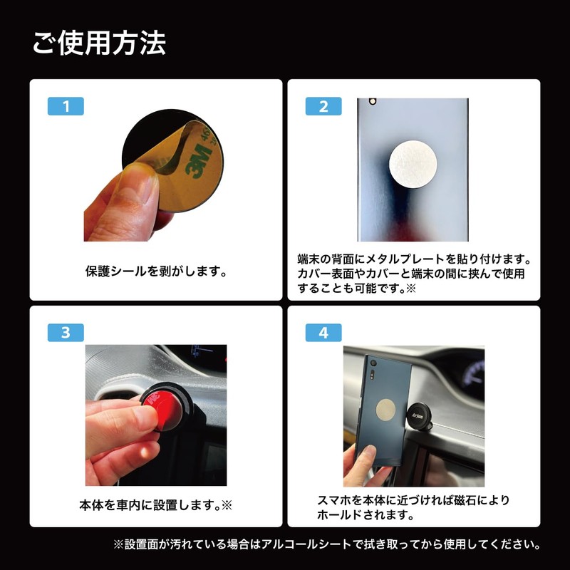 Car Holder