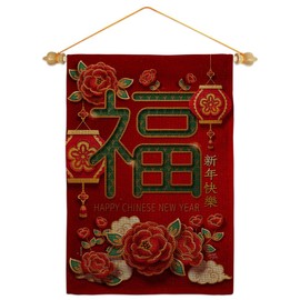 Happy Chinese New Year Wall Scroll Burlap Flag Wood Dowel Set Tapestry Indoor Decor Home Kitchen Room Window Hanging Poster Good Luck Spring Festival CNY Dragon Banner Door Decorations Made in USA