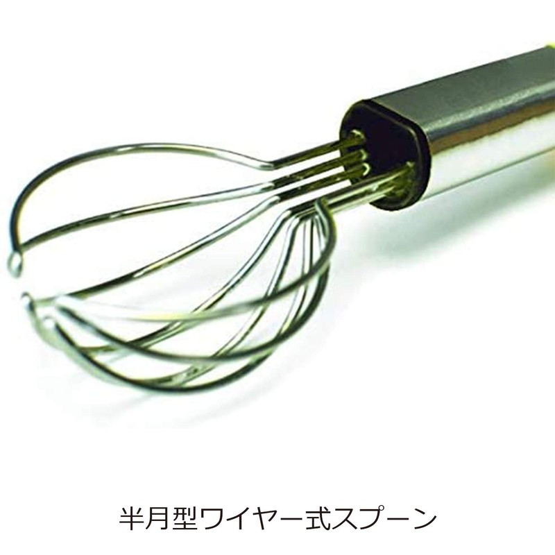 Noji Miso Weighing Multi Wire Spoon Dishwasher Safe WSV-M01BK Black