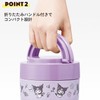 Skater LDNO6AG-A Thermal Lunch Box, Bowl-shaped, 18.2 fl oz (540