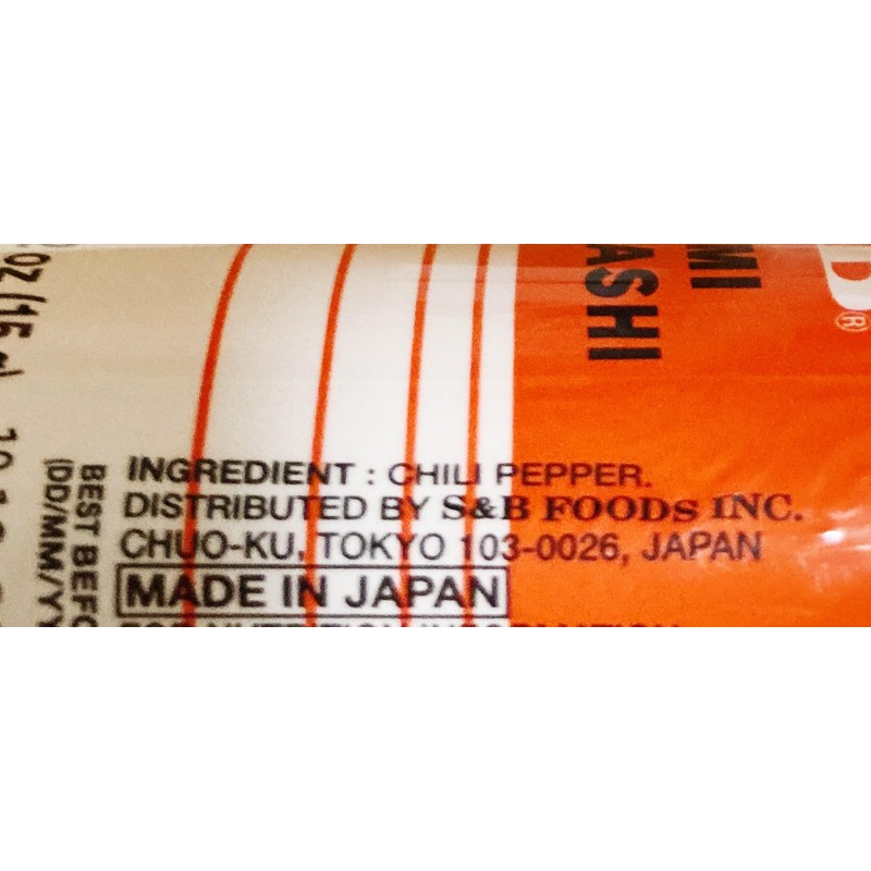 S&B Japanese Ichimi Togarashi Red Chili Pepper Seasoning,15g, Set of