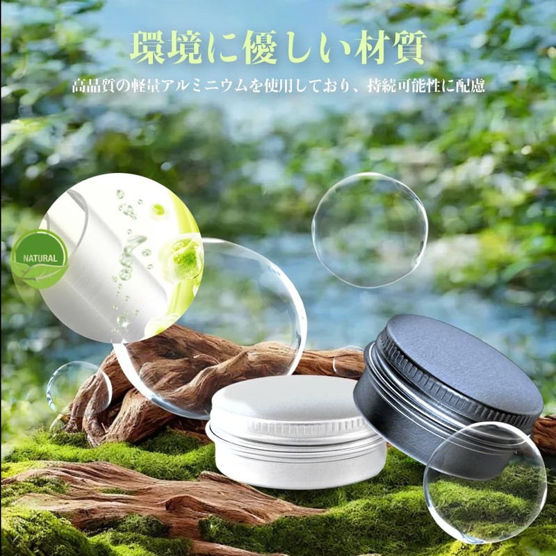 Aluminum Can Case, Divided Container, Cream Container, Aluminum, Travel, Refill