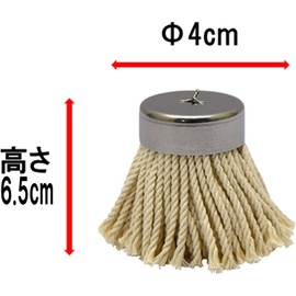 Takagi Slide Oil Drawing Refill, Large