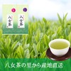 YaMECHA, Fukuoka Prefecture, Fukuoka Prefecture, Fukuoka Prefecture, Green Tea, First
